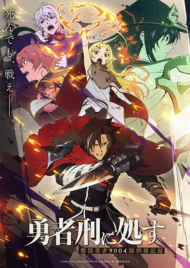 漫画改编动画白鸟与黑猫全集免费观看