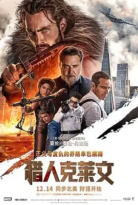 剧情家庭电影山海之外高清在线观看